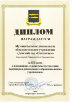 Изображение для новости